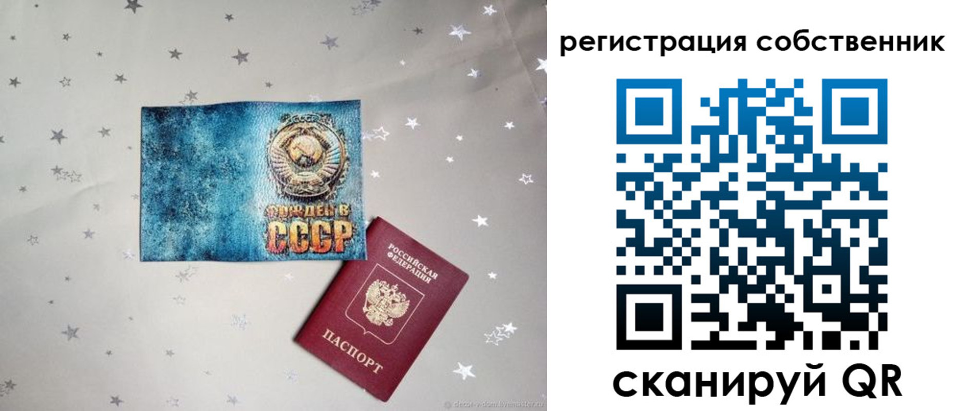прописка 2025 в Торжоке