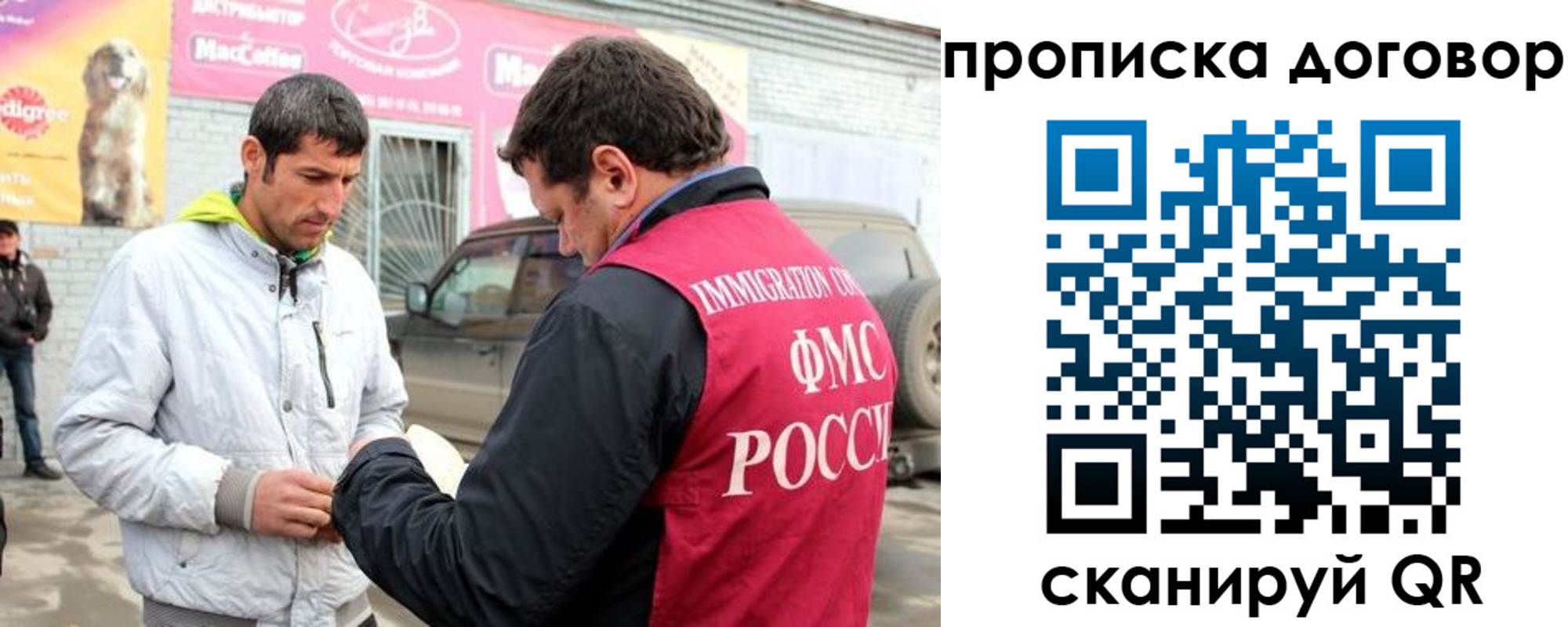 регистрация для школы в Торжоке